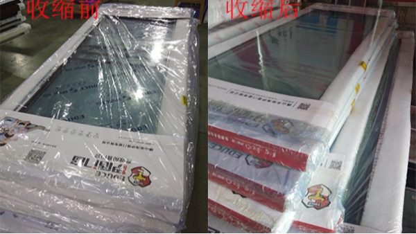 PVC熱收縮膜讓您的產(chǎn)品有“膜”有樣！