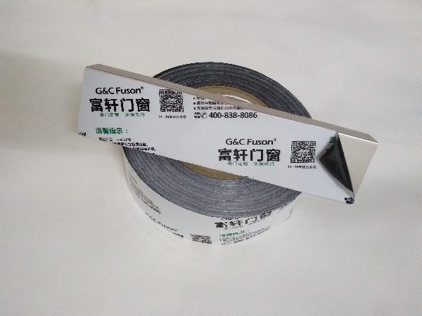 鋁型材保護(hù)膜的類別有哪些？