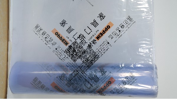 PVC熱收縮膜的印刷標準