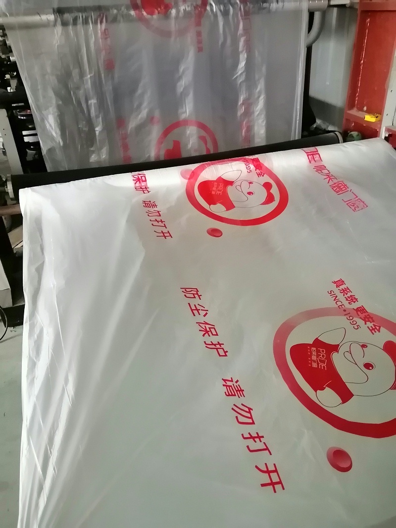 PE紗窗袋、防塵袋生產(chǎn)廠家