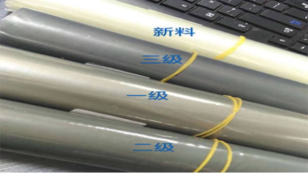 PVC鋁材膜怎么分等級？